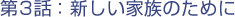 3bFVƑ̂߂