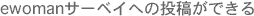ewomanT[xCւ̓eł